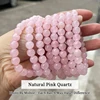 Natural Pink Quartz
