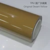 TPU original factory desert yellow
