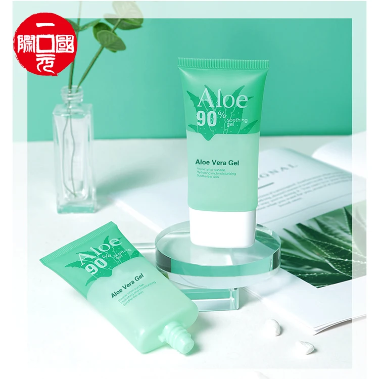 best aloe vera gel for skin care