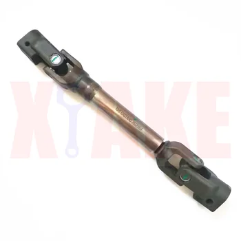 Car Steering Shaft for MG RX5