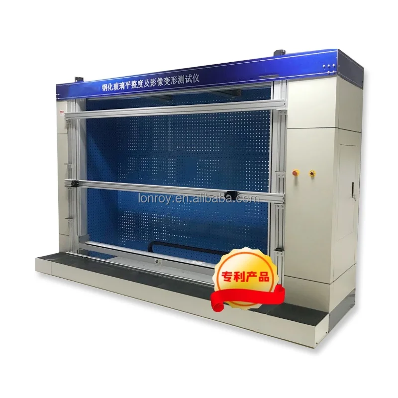 Tempered Glass Flatness and Image Distortion Testing Machine Glass Flatness and Image Deformation Detection Instrument