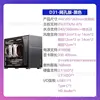 D31mesh mesh black