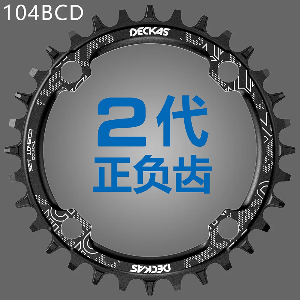Deckas 104bcd Round Narrow Wide Chainring Mtb Mountain Bike Bicycle