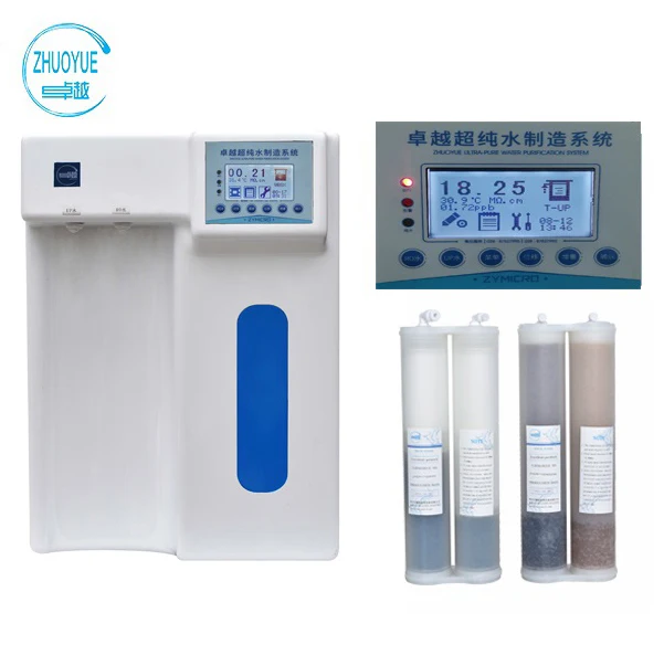 Ultra Pure Water Purification System