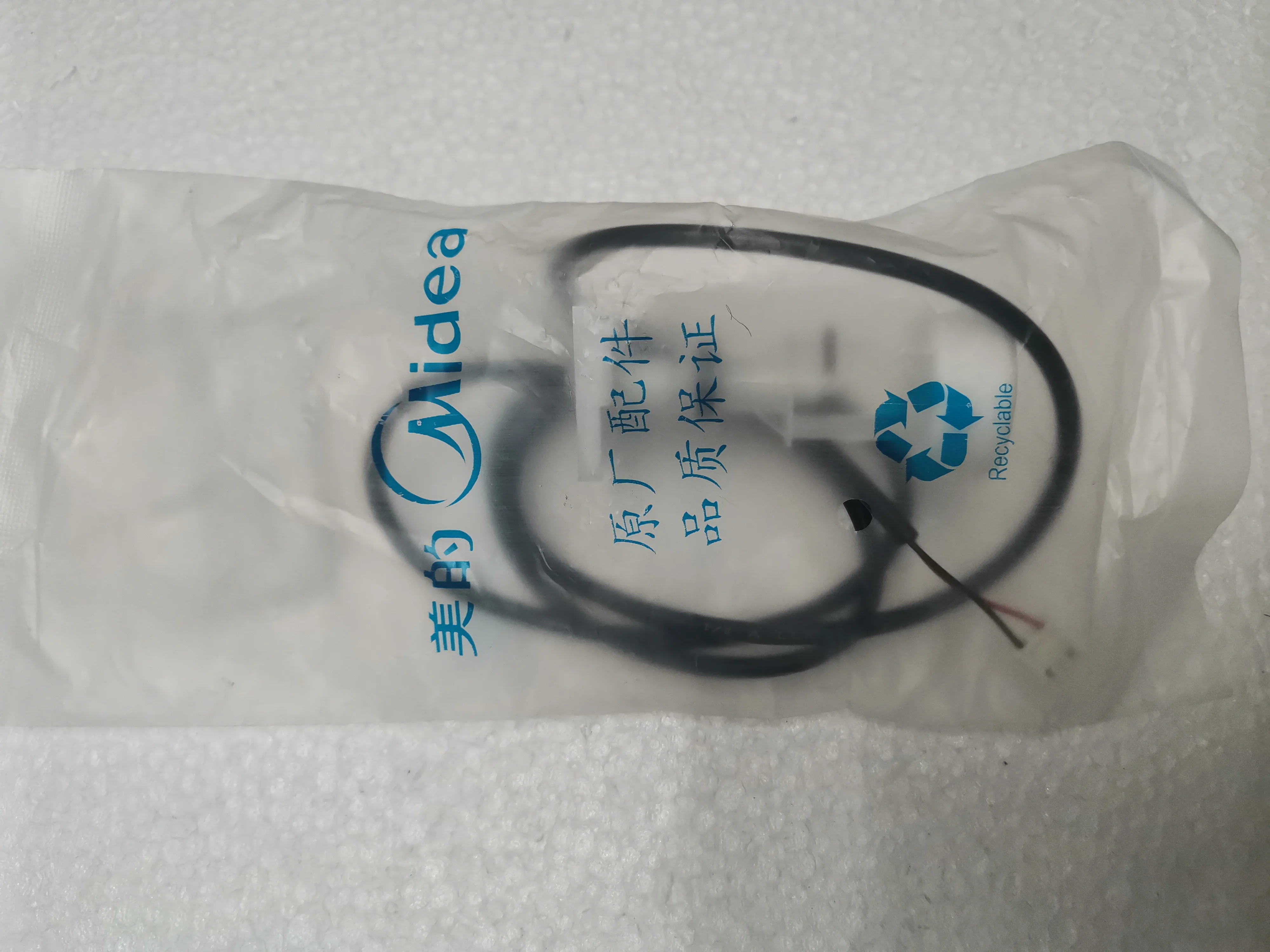 Brand new for Midea Central Air Conditioning Water Pump Water 