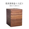 Caja para pastel de té Pu-erh (seis capas)