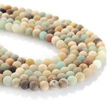 8mm Natural Colorful Frosted Amazonite Gemstone Round Loose Matte Stone Beads for Jewelry Making DIY Accessories