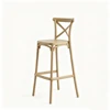 Beige Bar Stool Chair