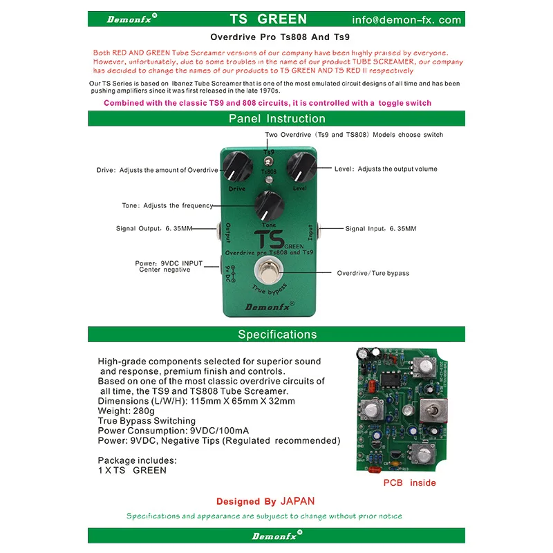 Demonfx TS GREEN Classic TS9とTS808を統合、完璧にアップグレード