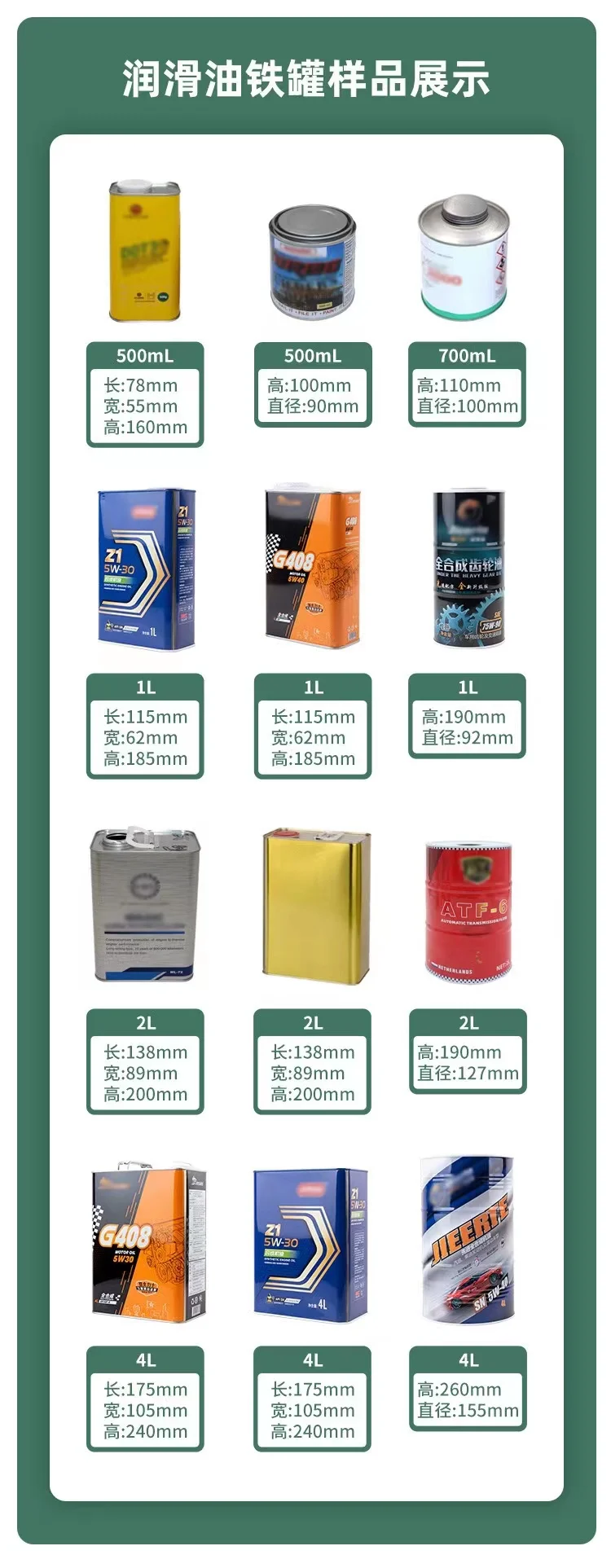 250ML 500ML Rectangular Food Grade Olive Oil Tin Cans with Screw Lids 116*59*185mm