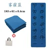 Constellation bleue avec sac de rangement