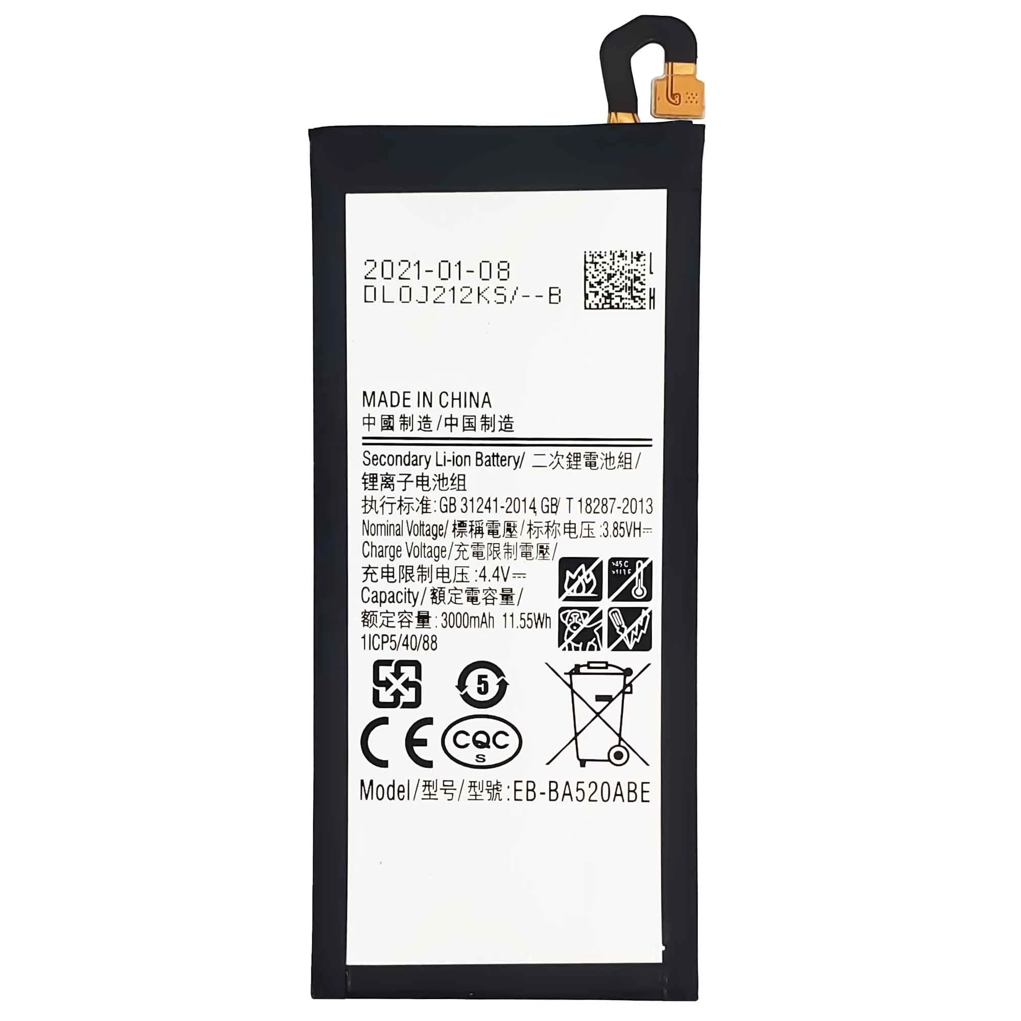 A5 2017 Battery Samsung Galaxy A5 Original Battery Price 2020
