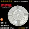 The No. 12 impeller has a diameter of 37.5 cm.