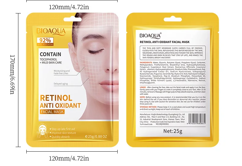 Beauty Product BIOAQUA Private Label Korean Skin Care Facial Mask Whitening and Moisturizing Hyaluronic Acid Sheet Mask