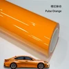 Orange pulsé