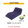 เก้าอี้พักผ่อนเป่าลมทรงตัว S สีกรมท่า พร้อมที่สูบลมเท้า