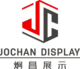 Shanghai Jochan Display Equipment Co., Ltd.