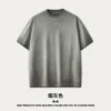 smoke gray