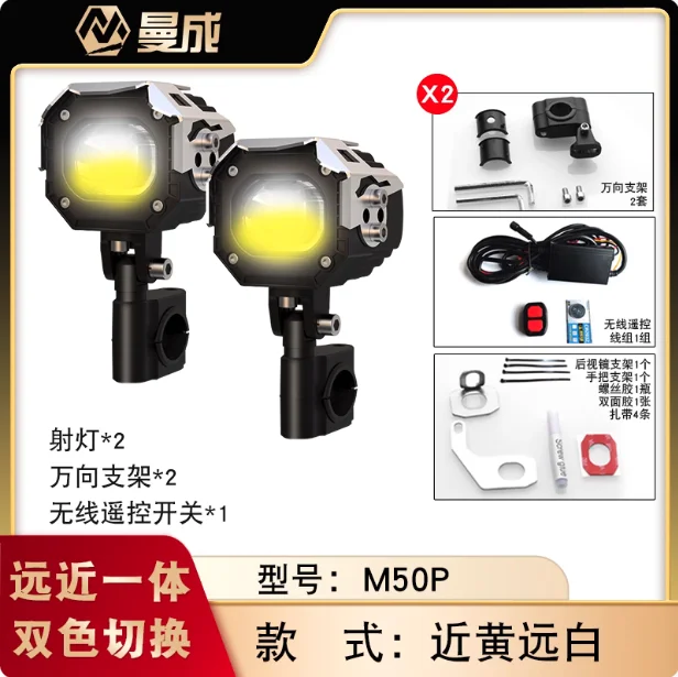 product new arrival offroad motorcycle light 329 60w spot driving fog light with optional drl for motorcycle-21