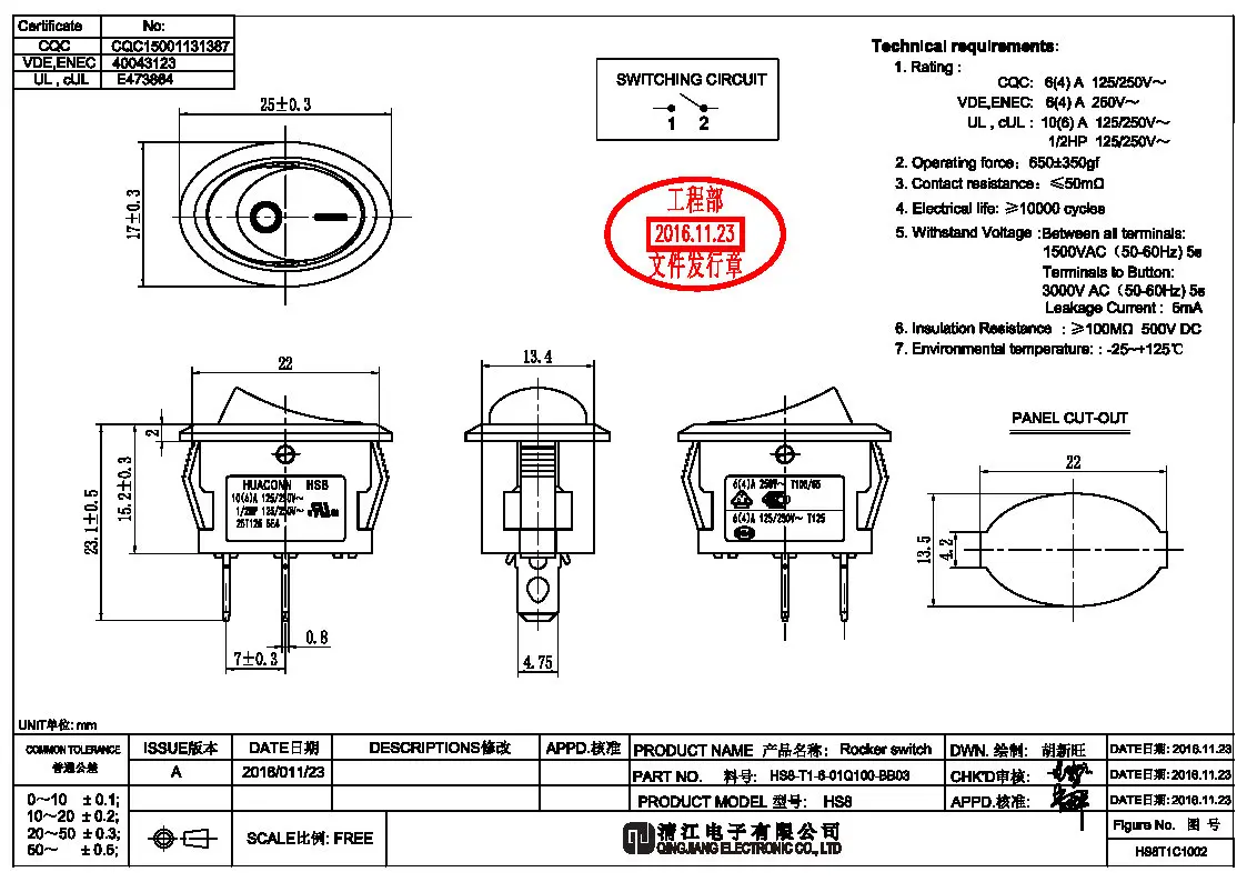 HS8-T1-6-01Q100-BB03.jpg