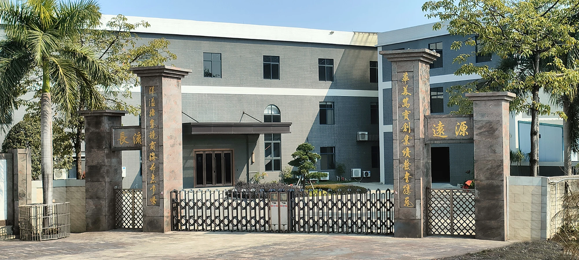 Guangdong Buyer Star Metals Industrial Co., Ltd.