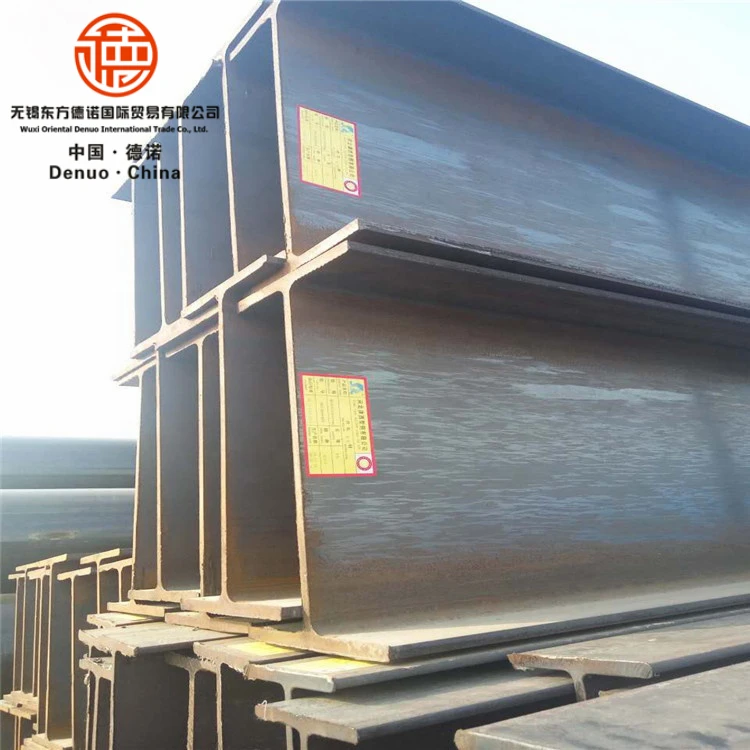 Welded Structural H I Beam Bar DIN S355JR S355J2 H-section Construction Material Steel