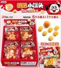 Giocattolo Squishy Milk Bun - Confezione casuale