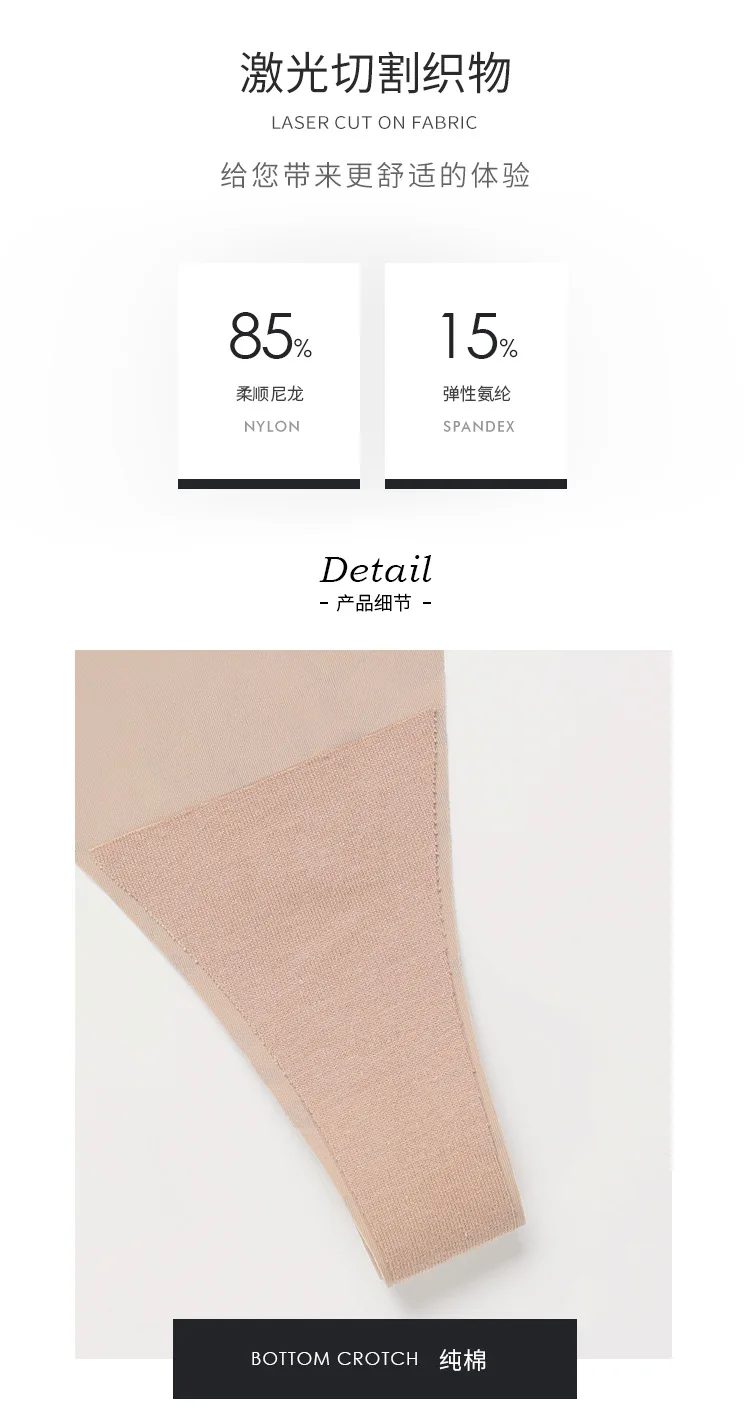 Kaufe Damen Eisseide Stretch Unterwäsche Nahtlos H Produktbild-Vorschau 5