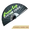 Kungfu hand fan