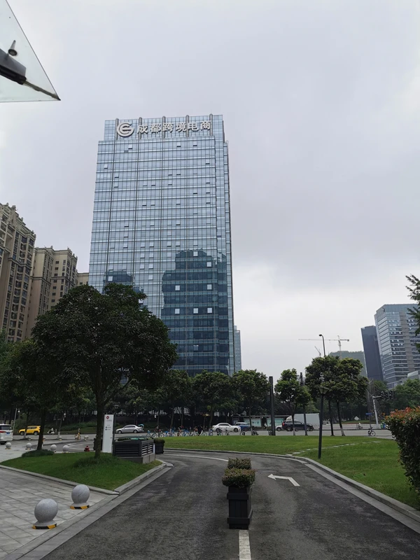 Chengdu Ustarlink Technology Co., Ltd. 1