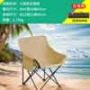 Khaki low moon chair