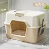 Color beige [52*32,5*32CM]