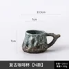 Tasse à café rétro [style n] - 150