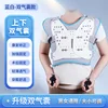 BackJoy colonne thoracique double airbag bord bleu