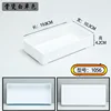 1055 Blanc pur