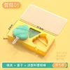 Orange triangular cloud with lid +3 ice cream sticks
