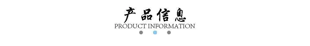 Product Information. jpg