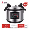 20 liters [Suitable for 32-42 people]