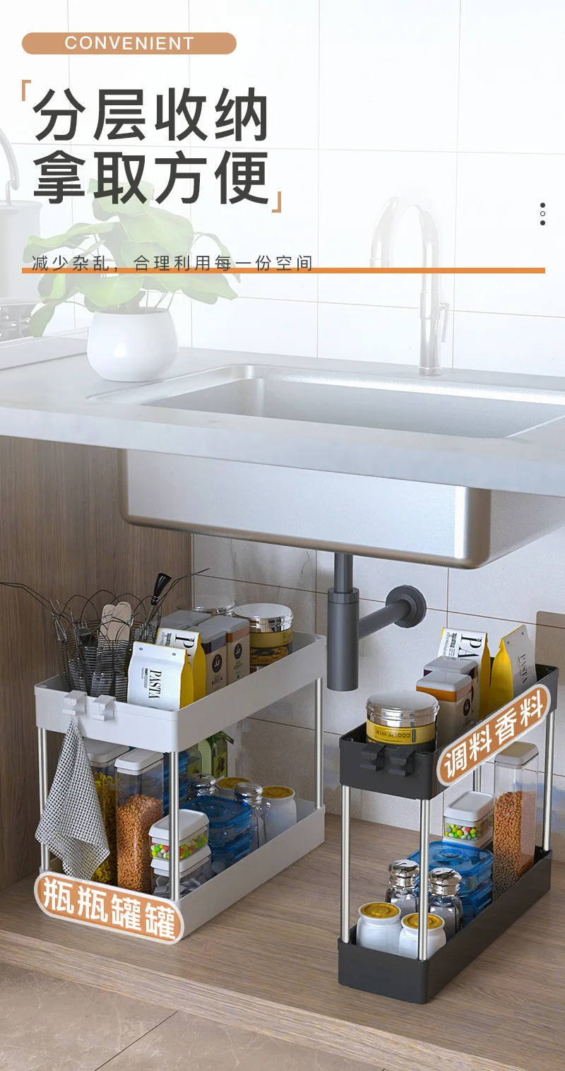 2 Tier Plastic storage holder and racks Under Sink Shelf Organizer With storage holders For Kitchen supplier