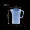500ml