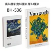 Bh-536