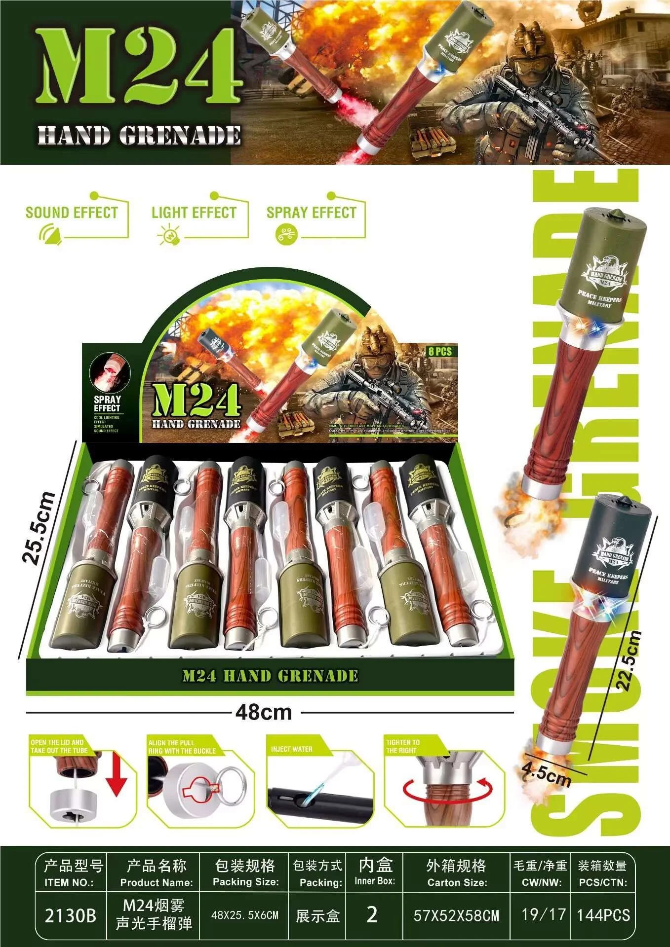 M24 Long Handle Smoke Sound Light Grenade Series of Military Science and Education Children's Toys