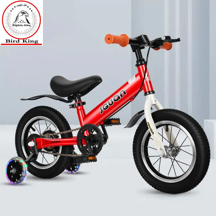 Balance Bike 3-8 Years Old Kids Bike 