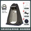 Black two-window apron [silver-coated]