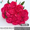 Bouquet de pivoines à 18 têtes, rose rouge