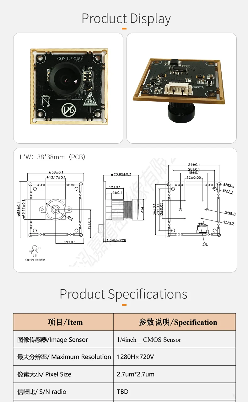 DGZX 1MP Hd Usb Mini 720P 30fps BF314A(1/4”) Sensor Fixed Focus Camera Module for Intelligent Robot插图1