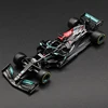 N.44 W12 2022