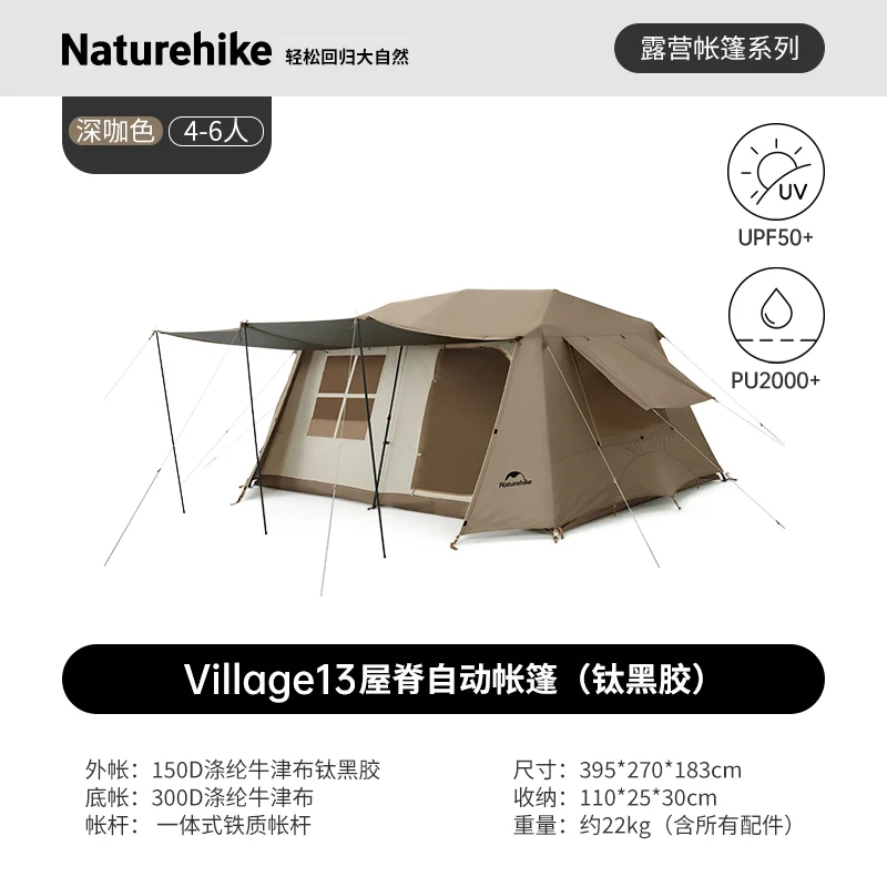 Naturehike 13m² テント ベッドルーム2室 Naturehike 13m² テント ベッドルーム2室 （楽天市場】＼20%OFF