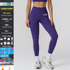 Custom High Quality Seamless Yoga Pants High Waist Peach Hip Workout Fitness Wear Women Gym Running Fitness Yoga Leggings