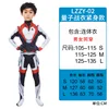 Quantum suit bodysuit